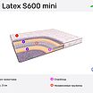 BeautySon Life Latex S600 mini � ������