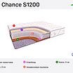 BeautySon Life Chance S1200 � ������