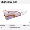 BeautySon Life Chance S2400 � ������