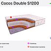 BeautySon Life Cocos Double S1200 � ������