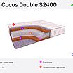BeautySon Life Cocos Double S2400 � ����������