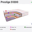 BeautySon Life Prestige S1200 � ������