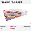 BeautySon Life Prestige Plus S600 � ������