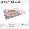 BeautySon Life Comfort Plus S600 � ������