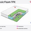 Denwir Classic Foam TFK  