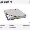 ������ Natura Base M � ������