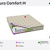 ������ Natura Comfort M � ������