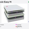 ������ Classic Easy M � ������