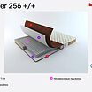 Rollmatratze Feder 256 +/+ � ������