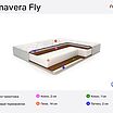 Nuvola Primavera Fly � ������