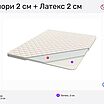 ������ Consul ������ 2 �� + ������ 2 �� � ������