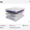 Lineaflex Bruno � ������