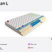 Mr.Mattress Ocean L � ������