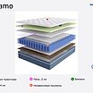 Lineaflex Teramo � ������
