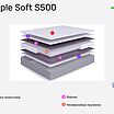 BeautyRoll Simple Soft S500 � ������