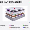 BeautyRoll Simple Soft Cocos S500 � ������