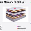 BeautyRoll Simple Memory S500 Lux � ������