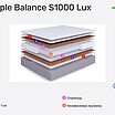 BeautyRoll Simple Balance S1000 Lux � ������