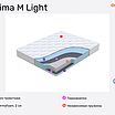  Optima M Light  