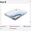  Optima S  