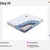  Optima M  