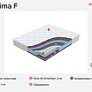  Optima F  