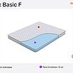  Flex Basic F  
