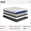 Sonum Sky Soft � ������