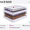 BeautySon Promo 8 S600 � ������
