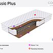 Sonum Classic Plus � ������