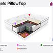 Sonberry Angelo PillowTop (8 ��) � ������