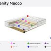 Vegas Serenity Mocco � ������