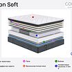 Sonum Aston Soft � ������