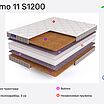 BeautySon Promo 11 S1200 � ������