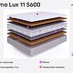 BeautySon Promo Lux 11 S600 � ������