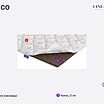 ������ Lineaflex Cocco � ���������