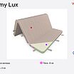 ������� ��� Emmy Lux � ������