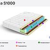 Lonax Medium S1000  