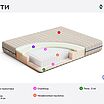 Latrix   