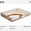 Latrix   