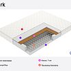  Smart Spark  