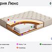 Latrix    