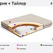Latrix  +   
