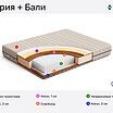 Latrix  +   