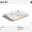 Matramax  21  