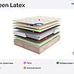 Lineaflex Qween Latex � ������