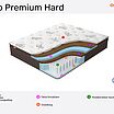  Orto Premium Hard  