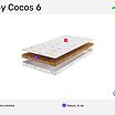 BeautySon Baby Cocos 6 � ������