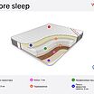 ������� ��� Amore sleep � ������