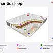 ������� ��� Romantic sleep � ������